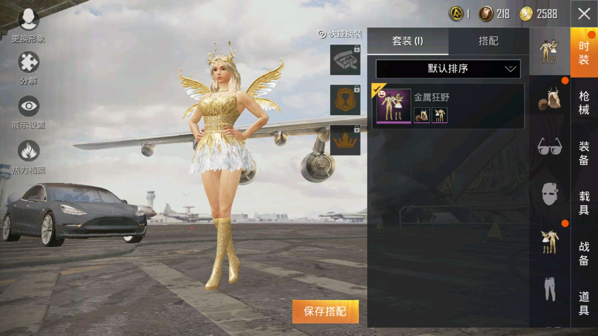 特斯拉model3(冷光银)ak47炫紫旋律 金属狂野套_和平