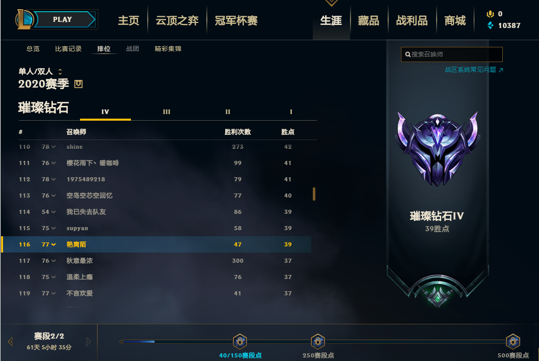 英雄联盟租号