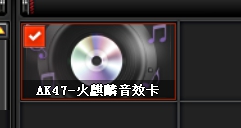 穿越火线租号