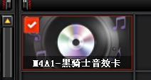 穿越火线租号