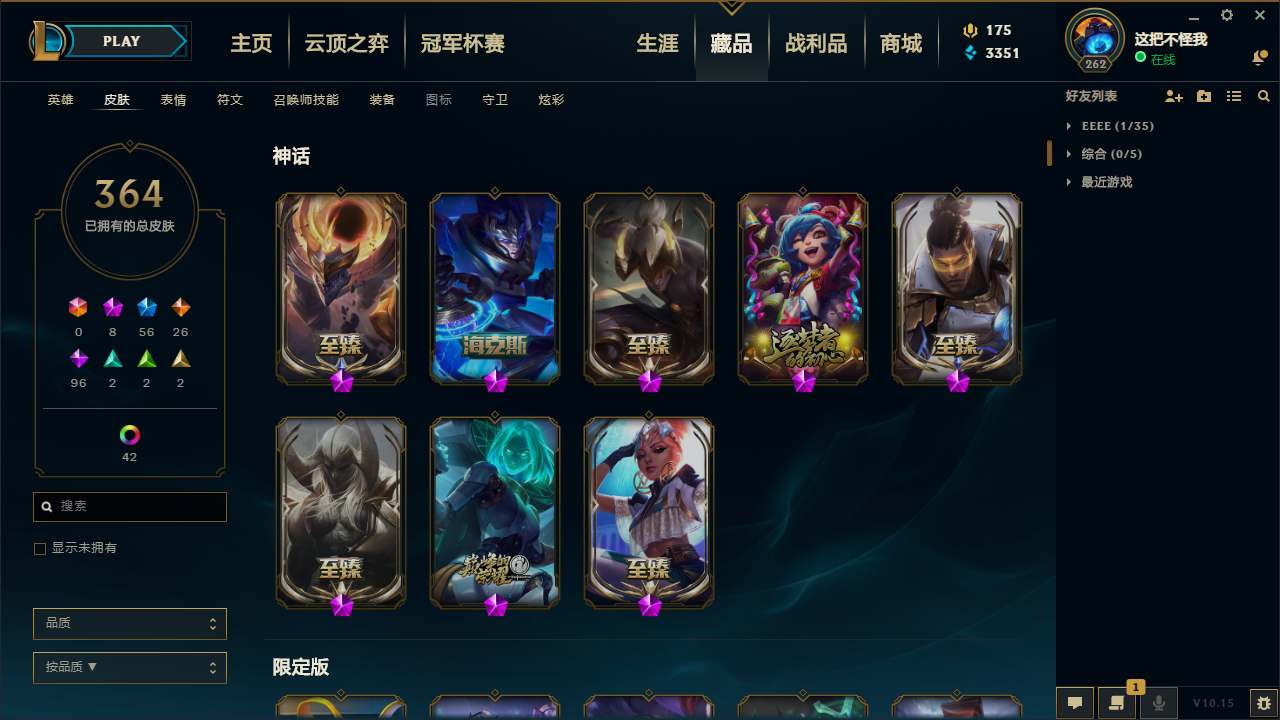 英雄联盟租号