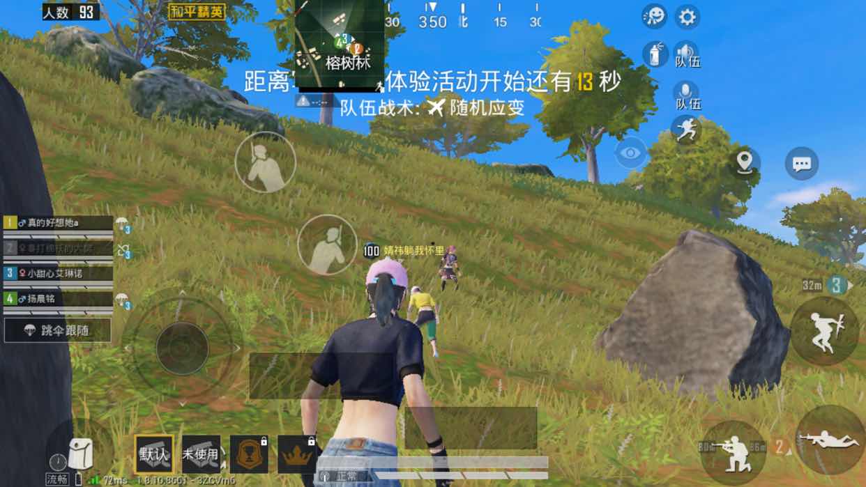 逆战租号