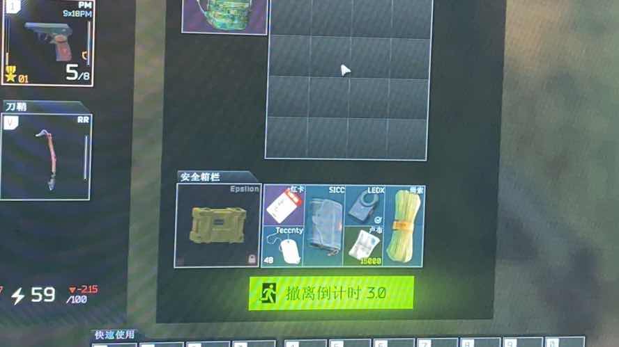 逃离塔科夫榴弹枪 六级头六级甲全装