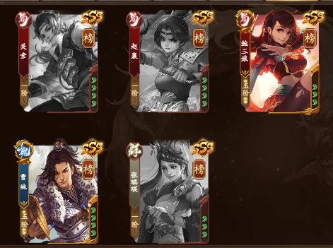 三国杀OL租号