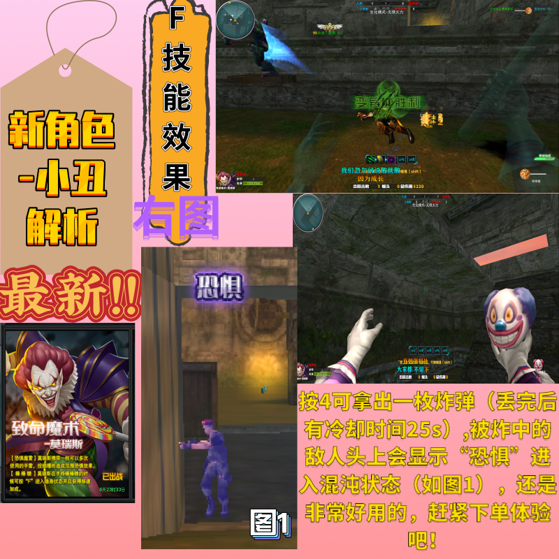 火线精英租号