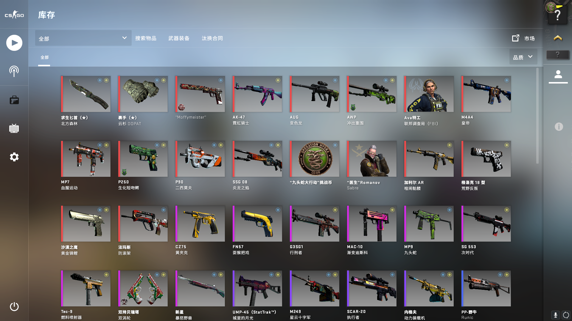CSGO租号