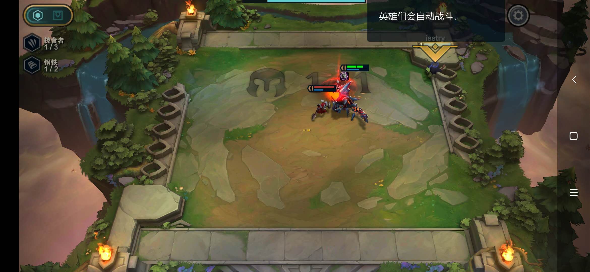 云顶之弈外服(手游)租号