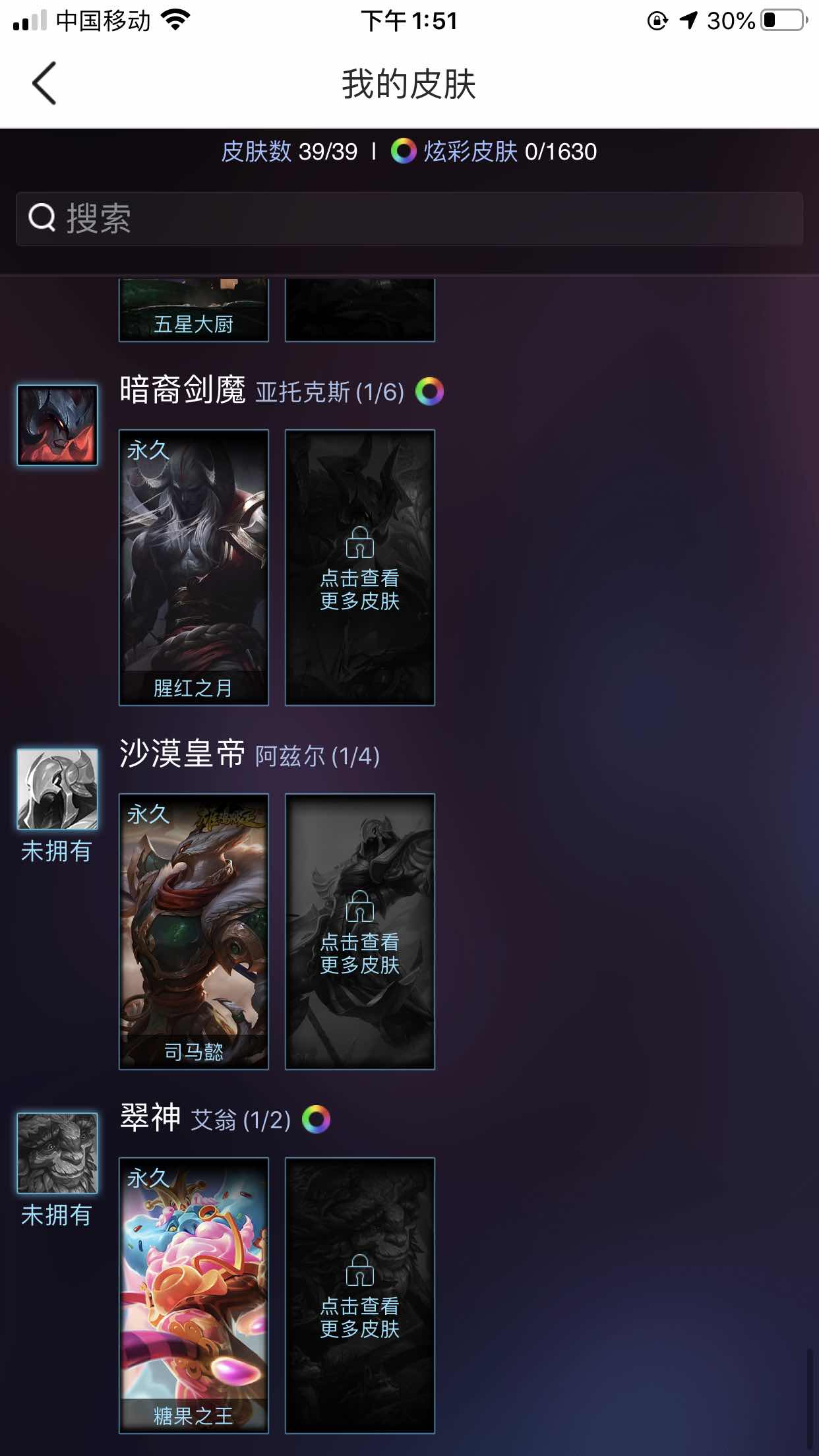 英雄联盟租号