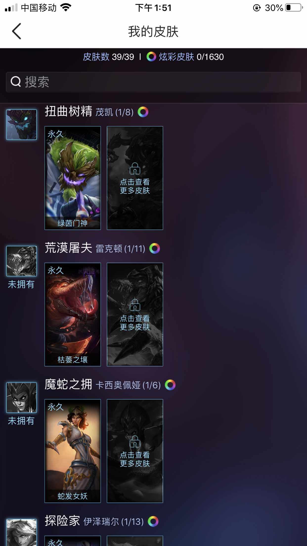 英雄联盟租号