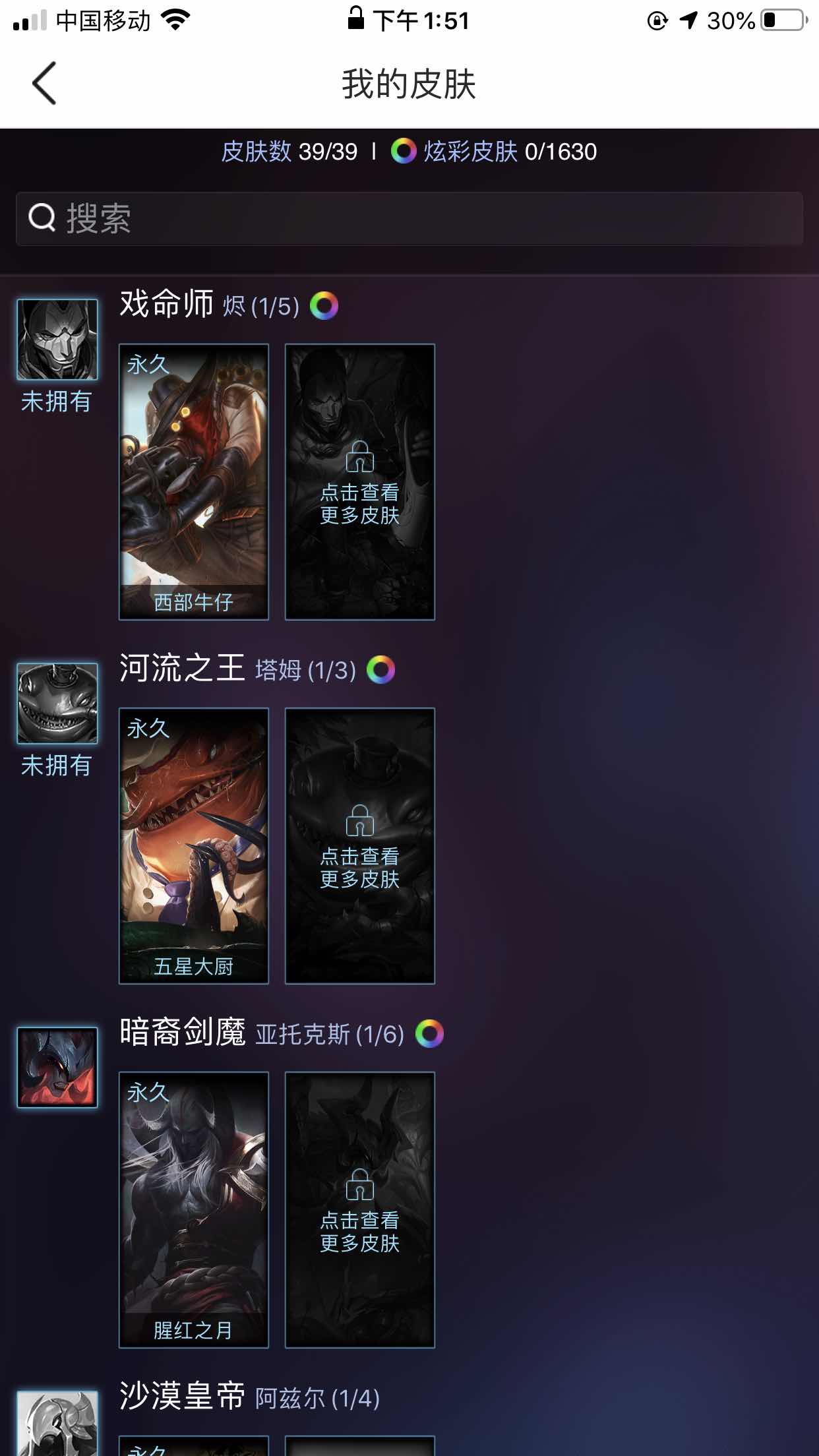 英雄联盟租号