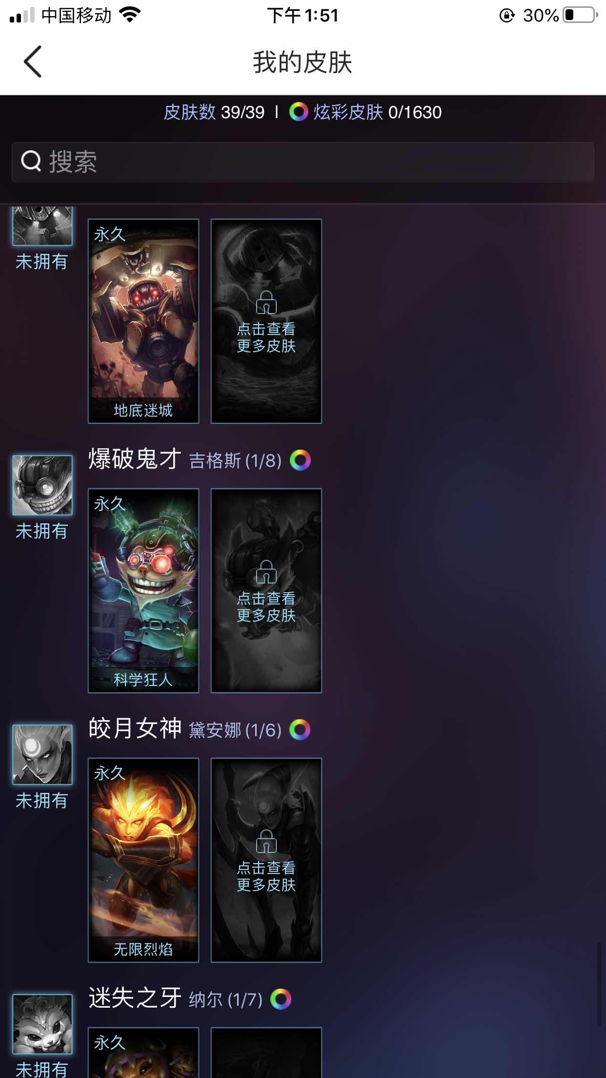 英雄联盟租号