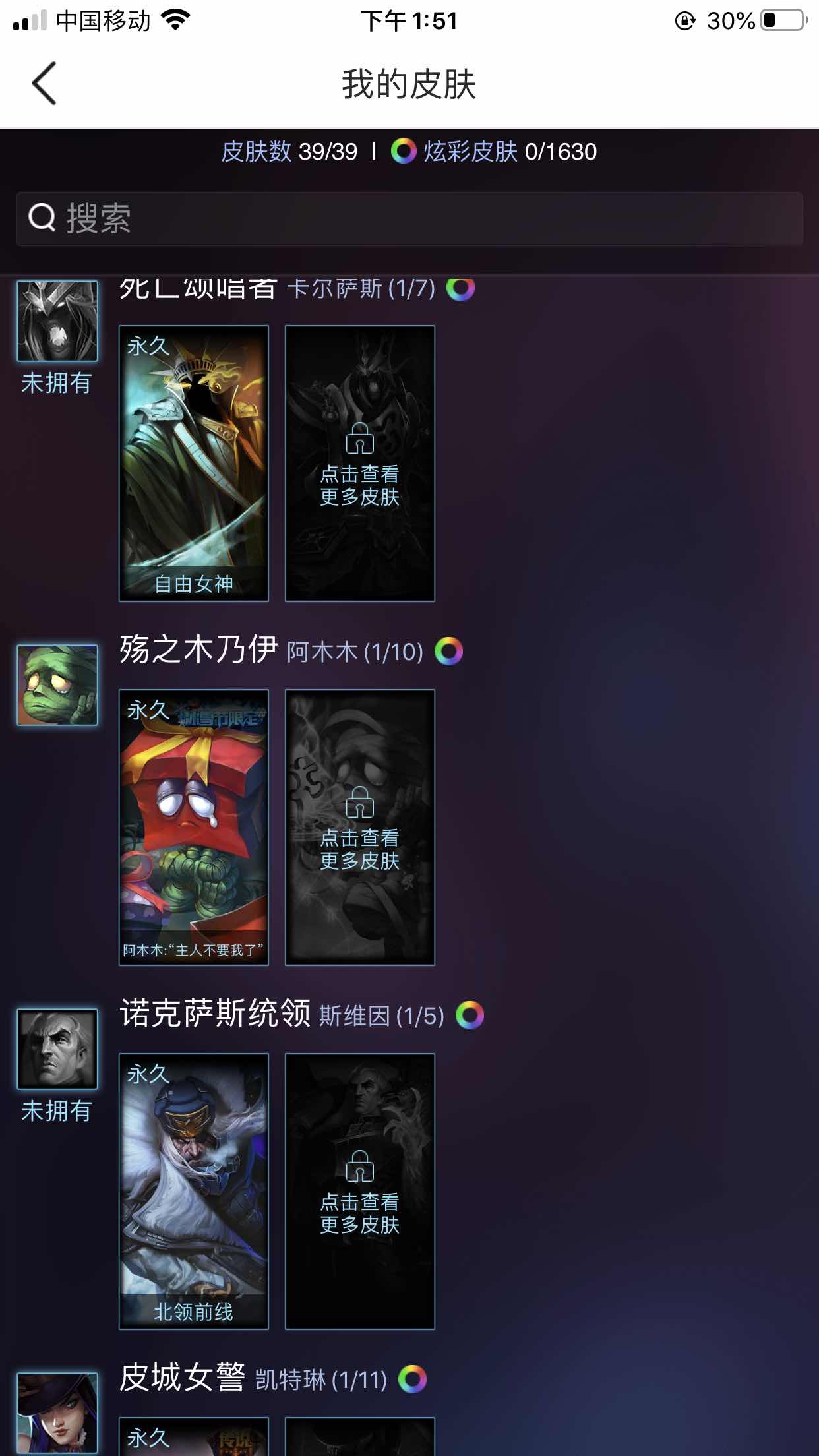 英雄联盟租号