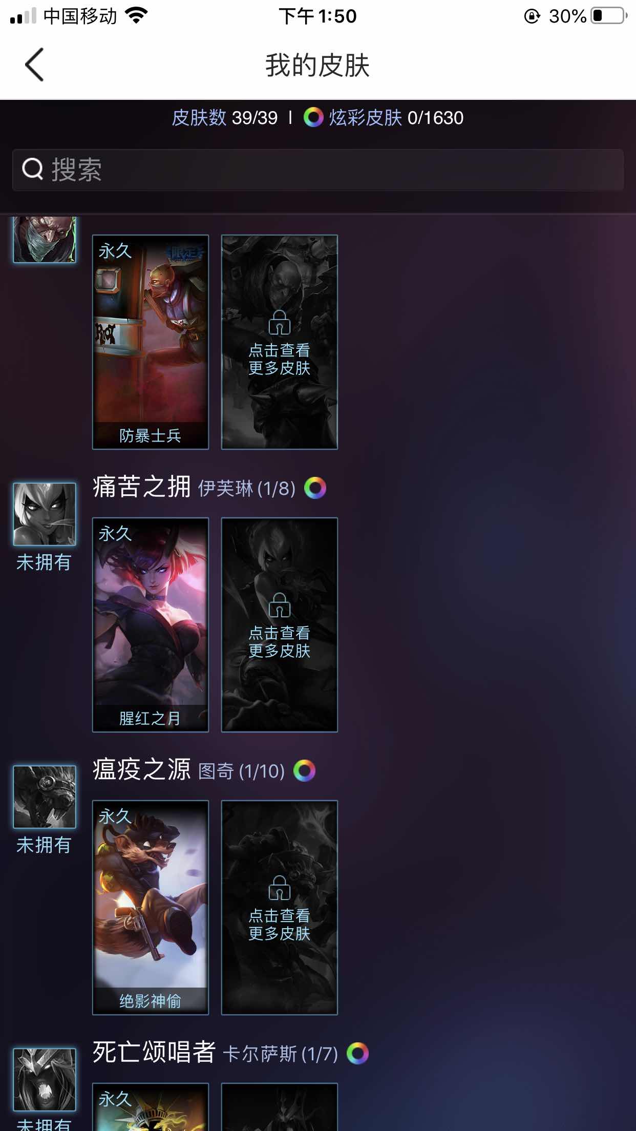 英雄联盟租号