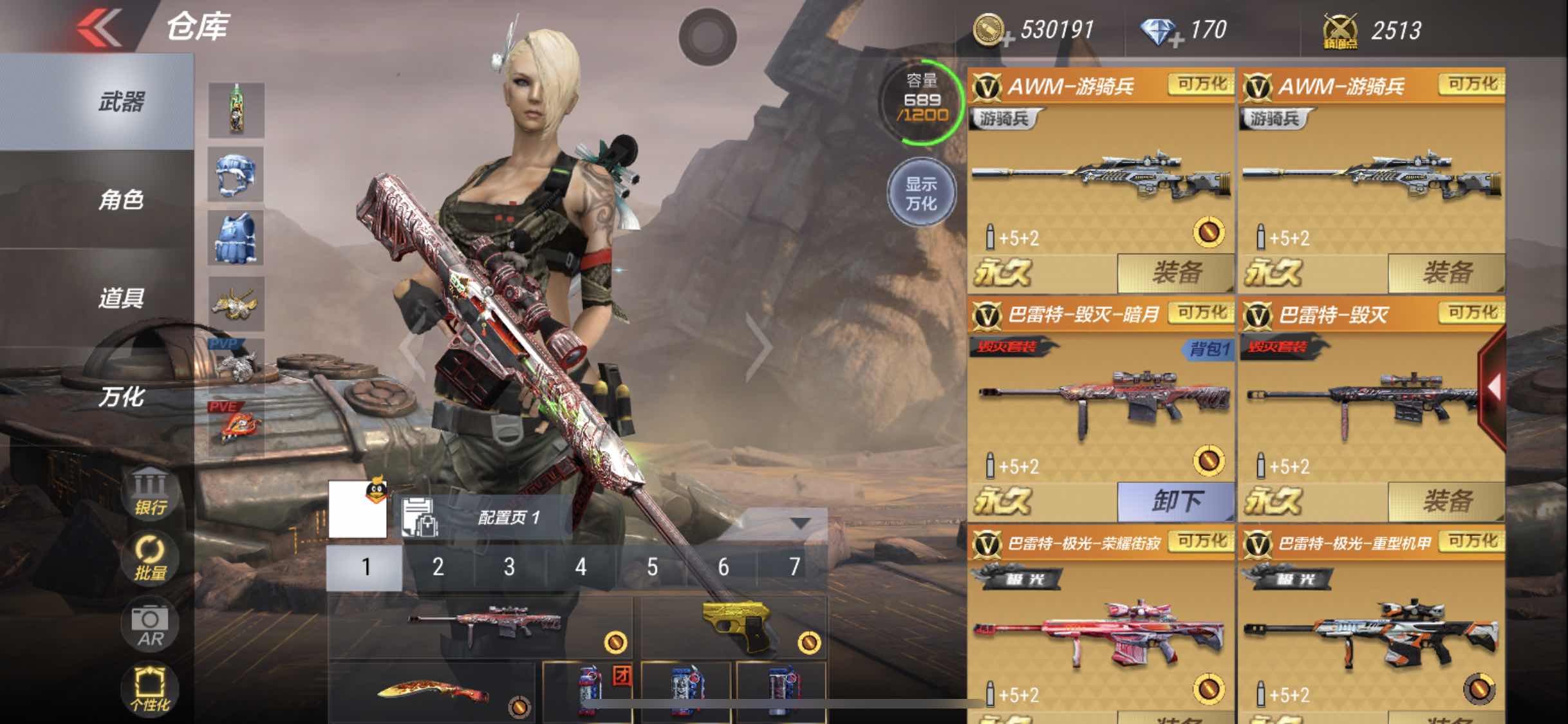 枪战王者租号