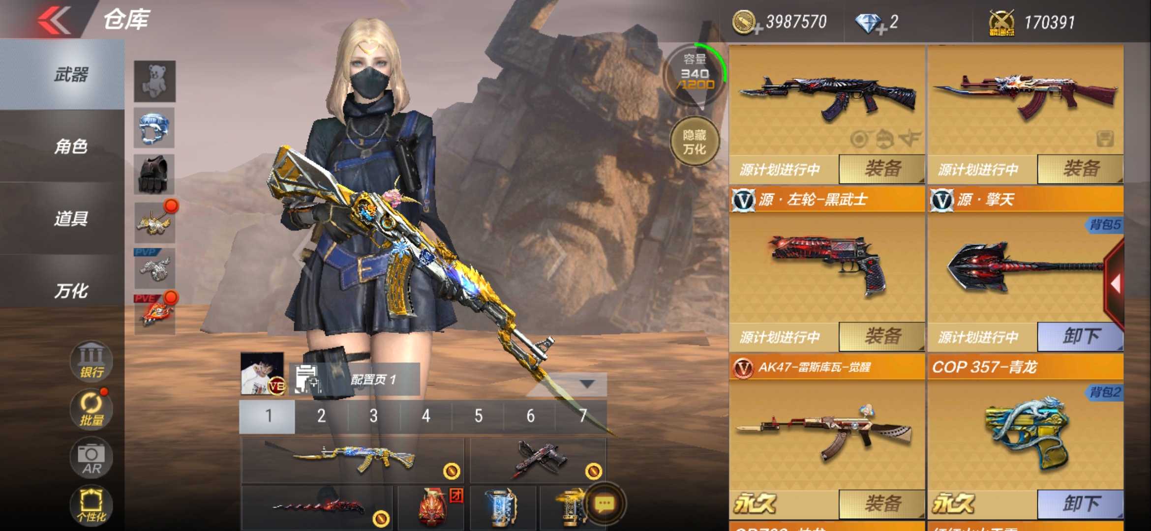 枪战王者租号