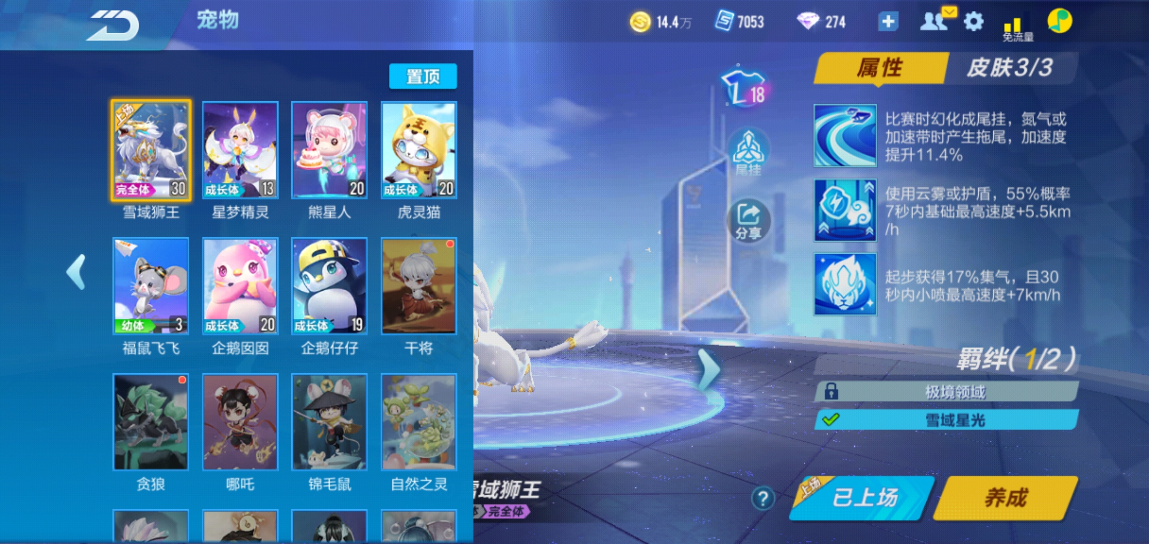 QQ飞车手游租号