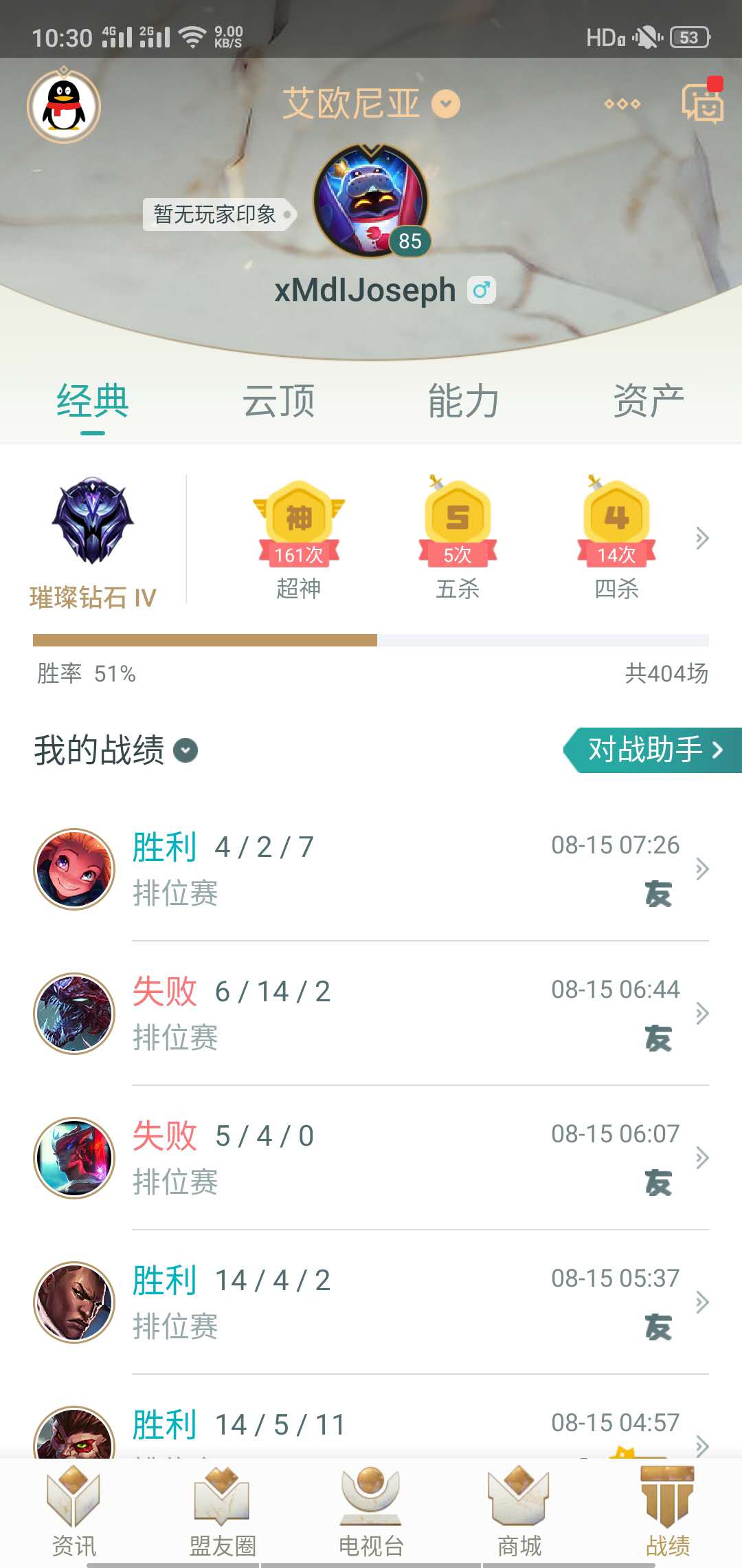 英雄联盟租号