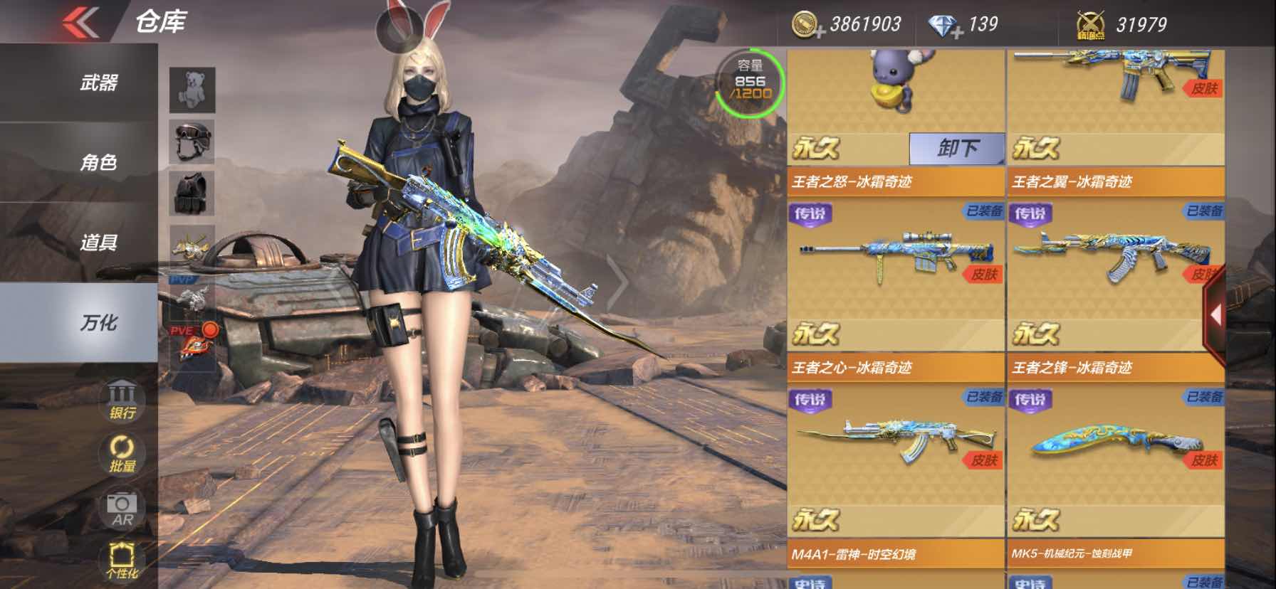 枪战王者租号