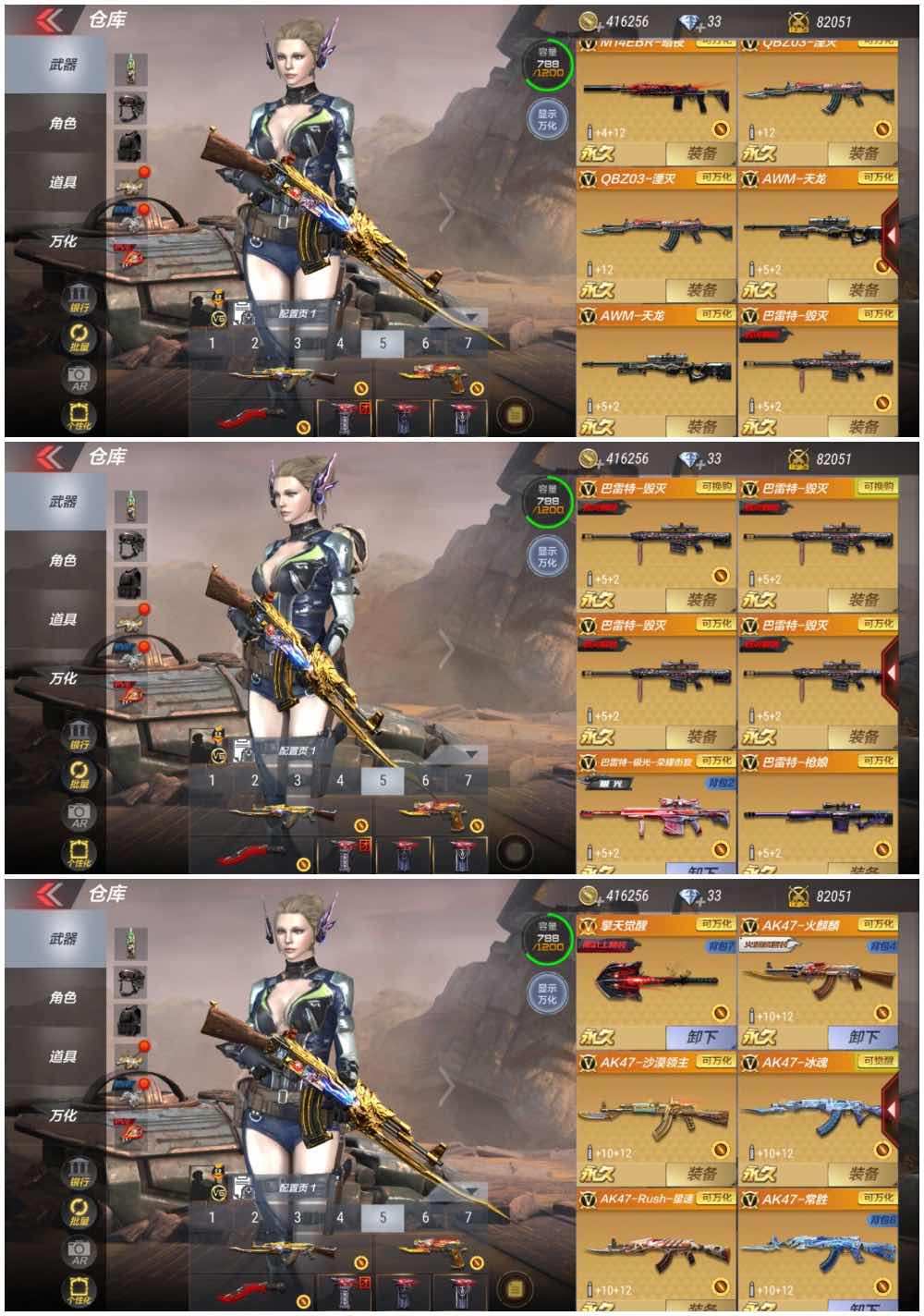 枪战王者租号