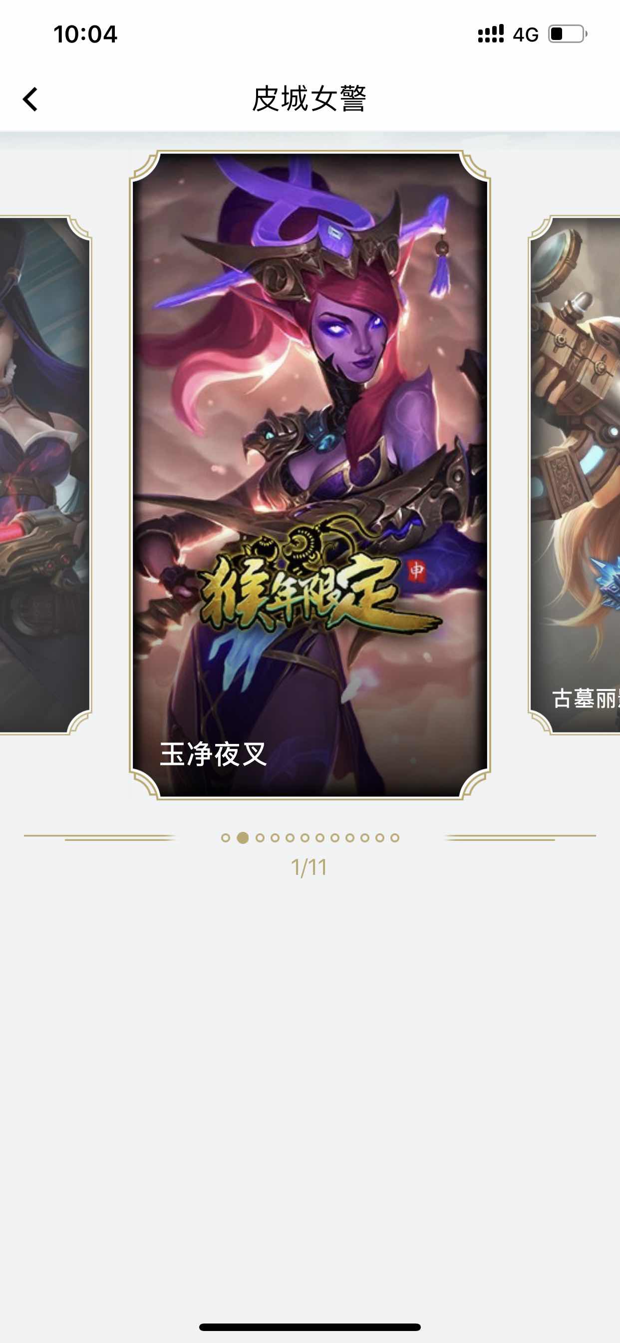 英雄联盟租号