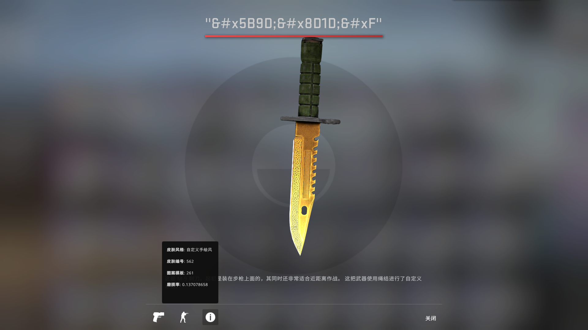 CSGO租号
