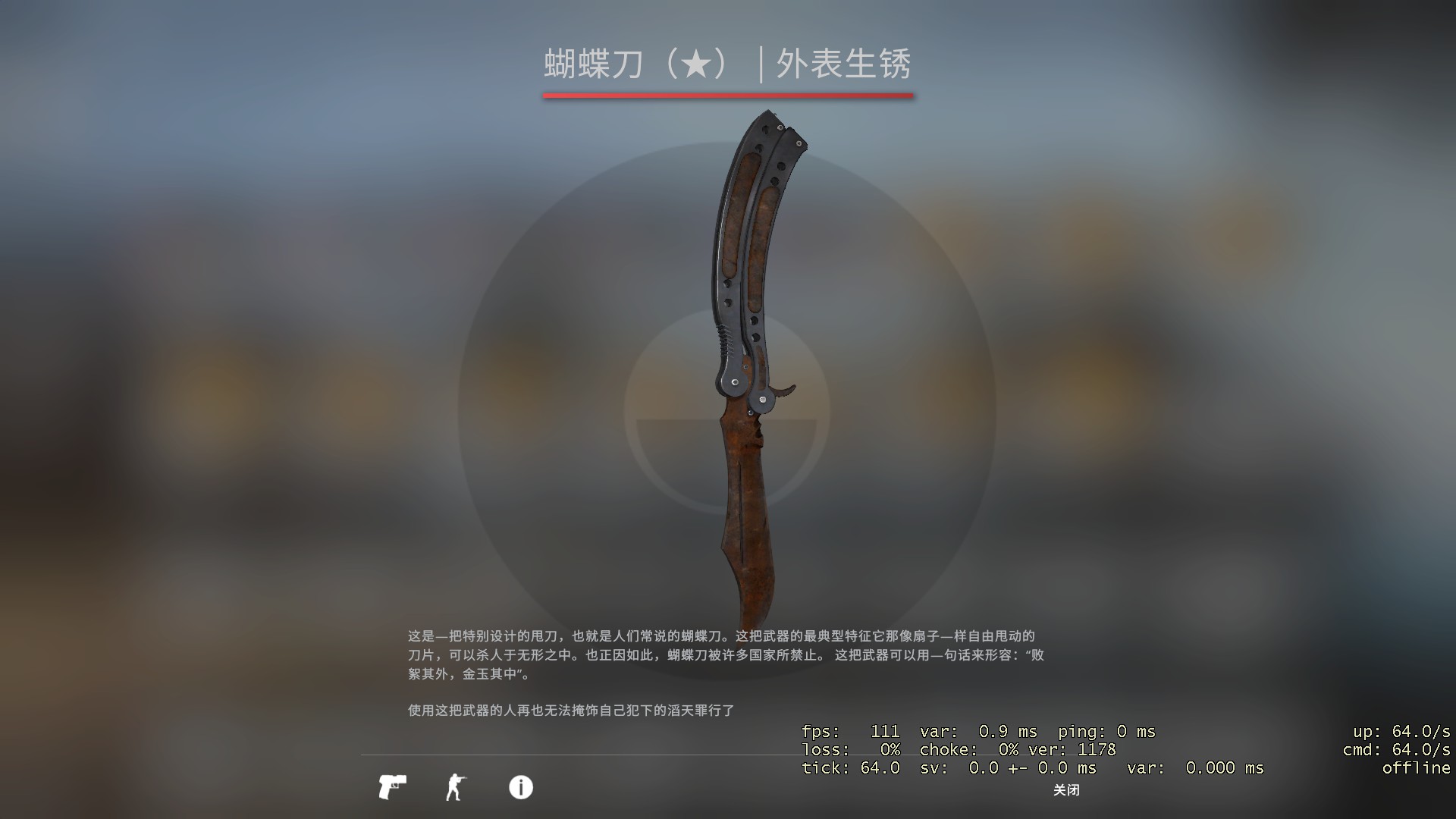 CSGO租号