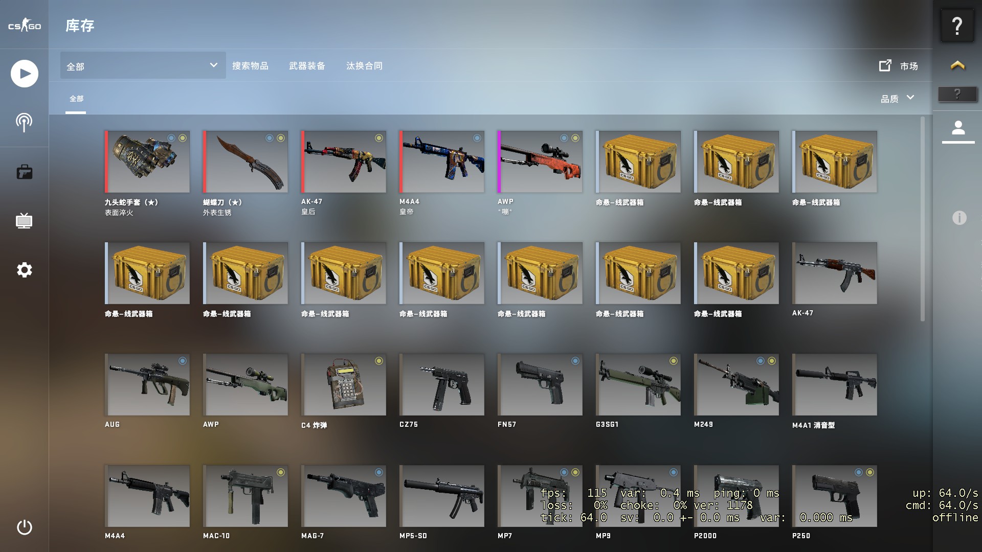 CSGO租号