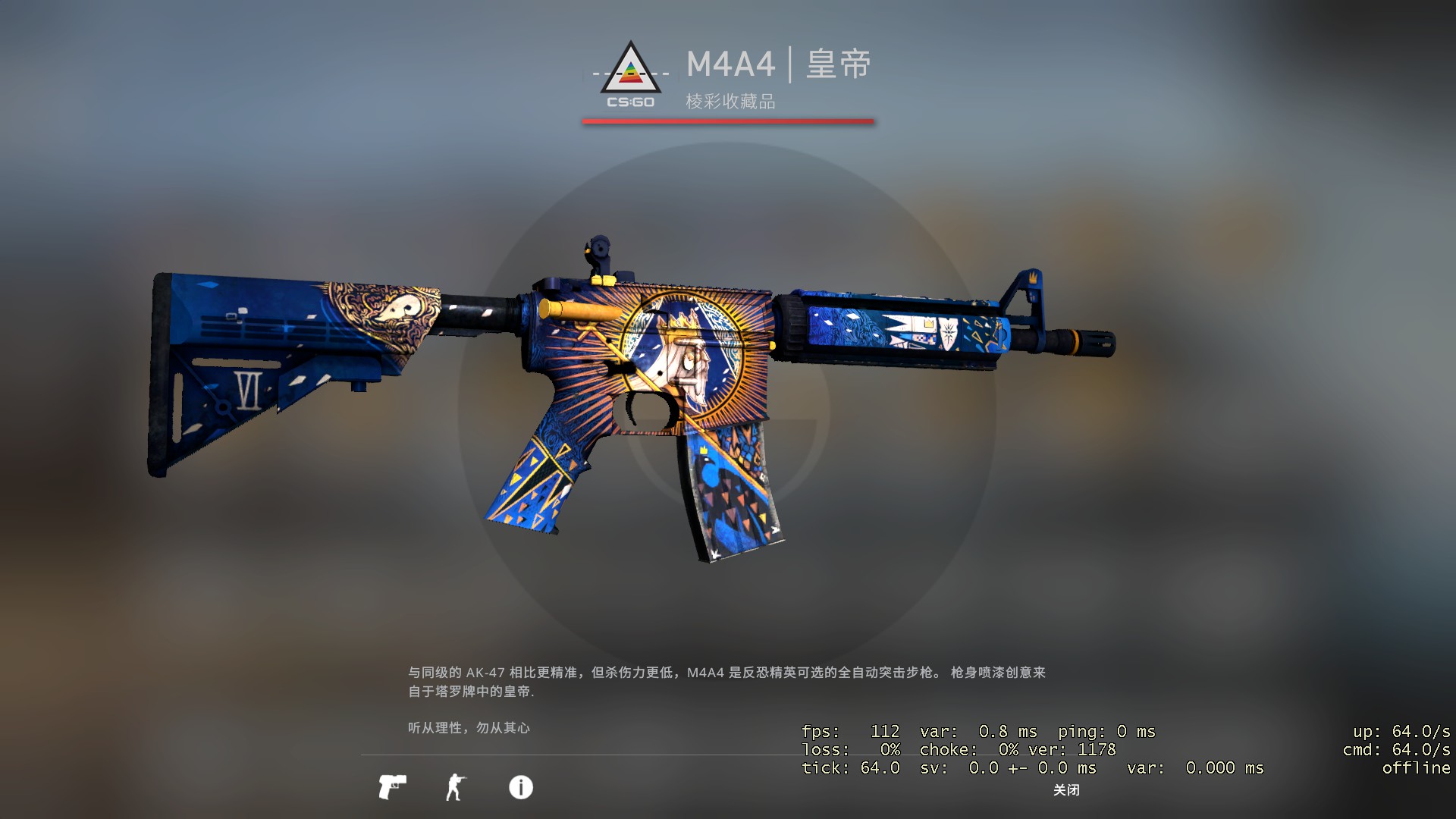 CSGO租号