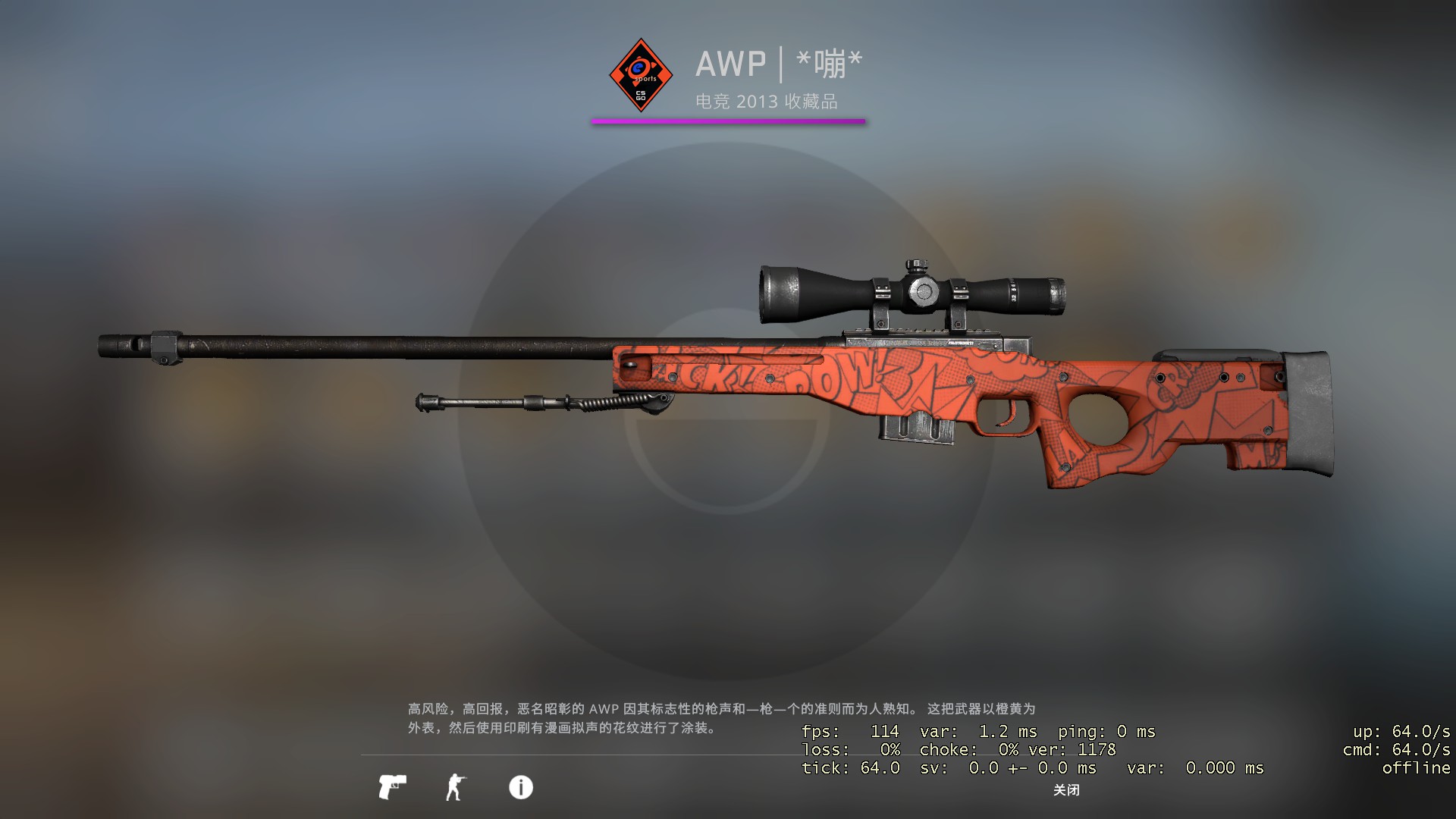 CSGO租号