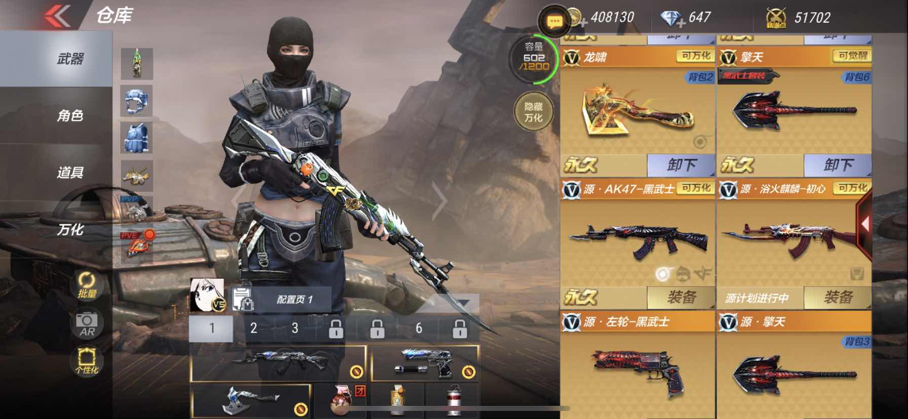 枪战王者租号