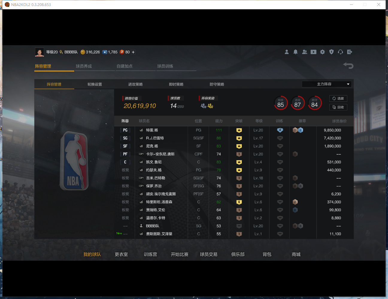 NBA2KOL2租号