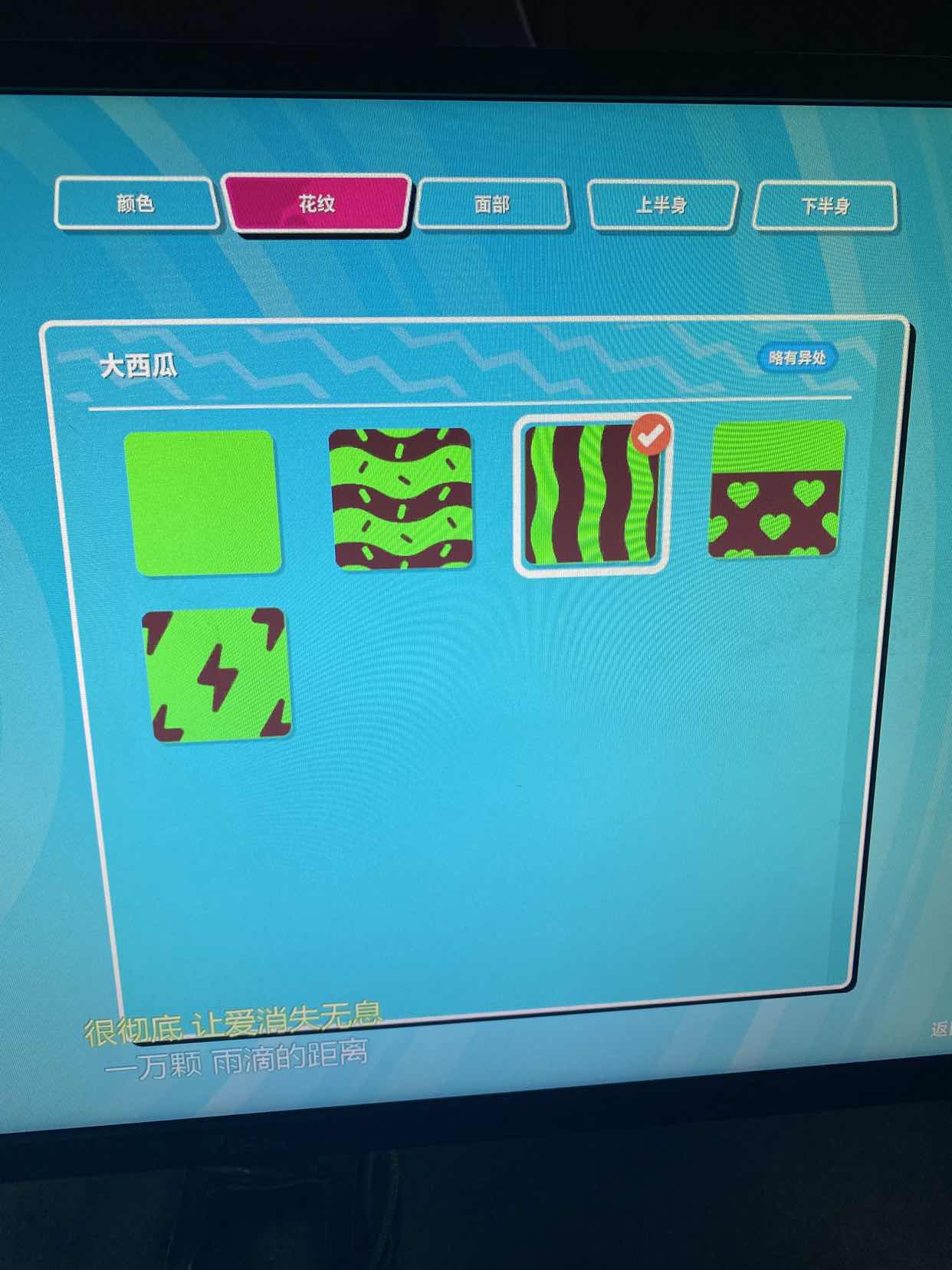 糖豆人租号