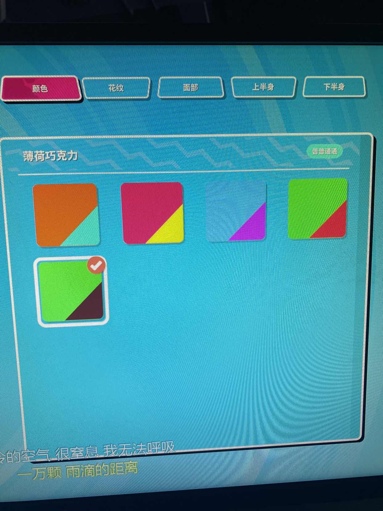 糖豆人租号