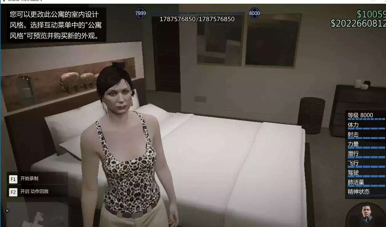 侠盗猎车手Online租号