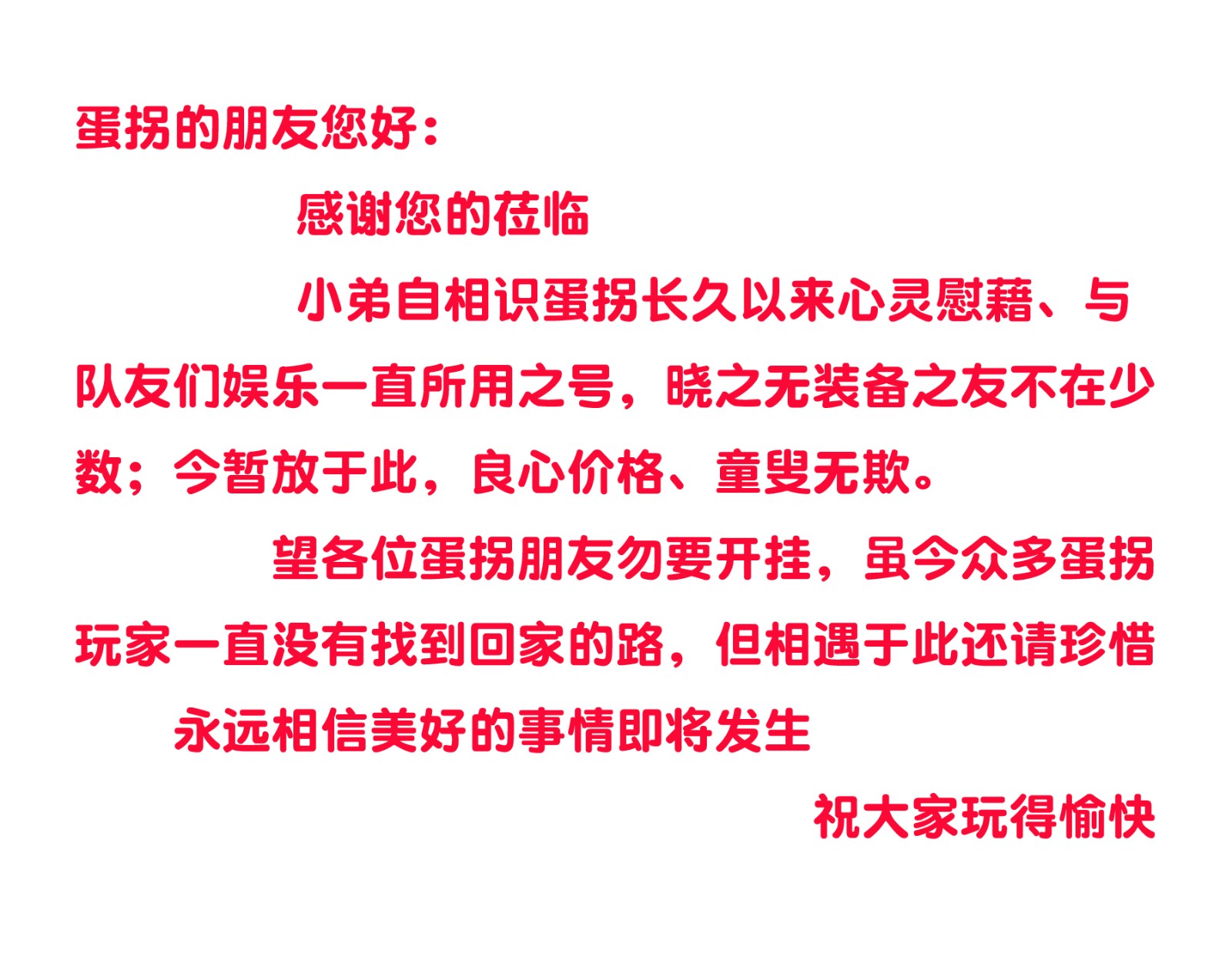 反恐精英OL租号