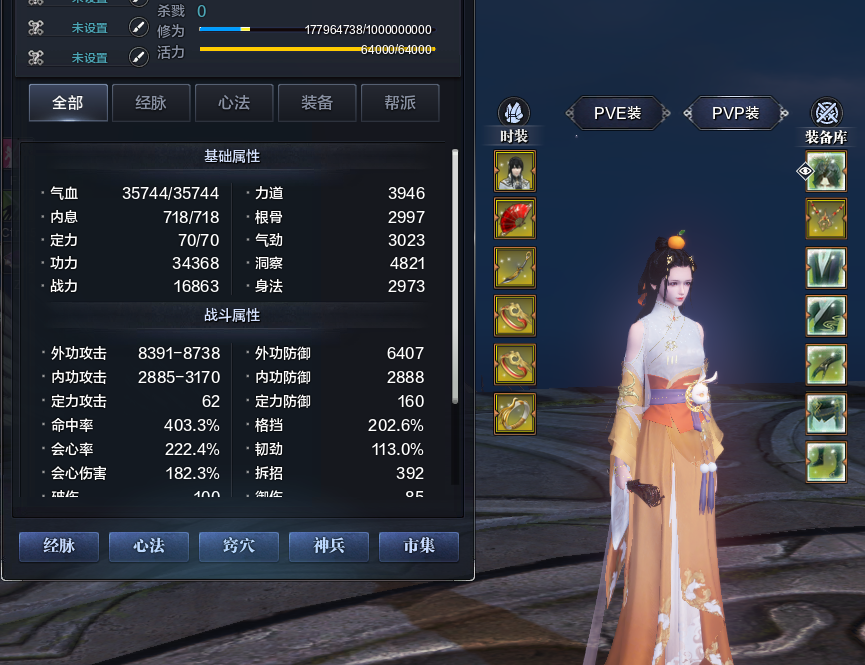 天涯明月刀租号