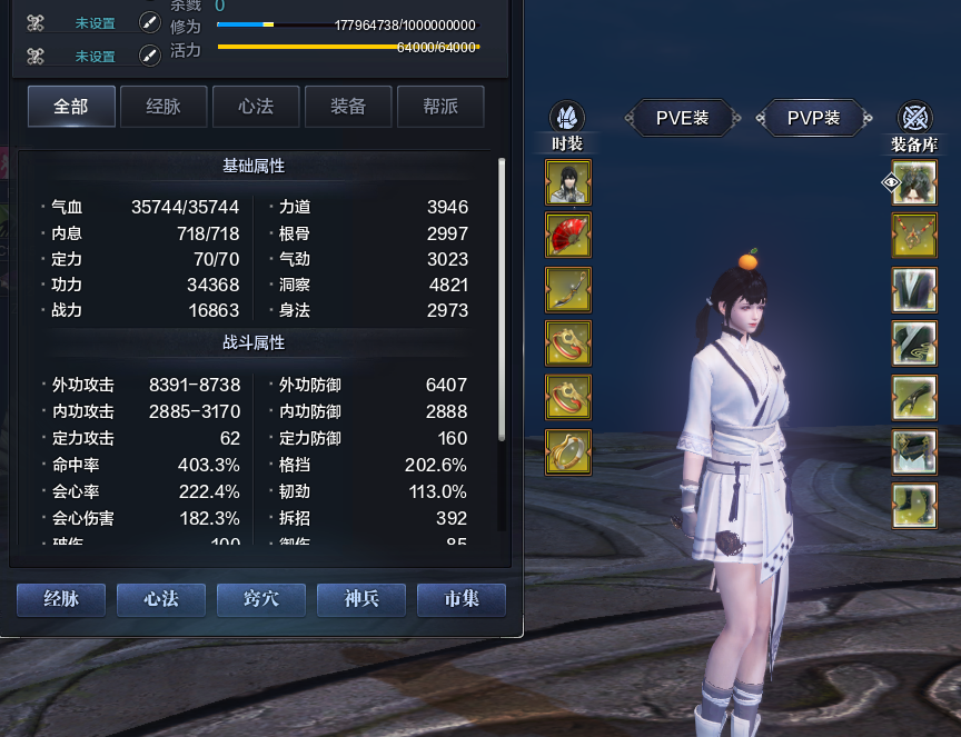 天涯明月刀租号