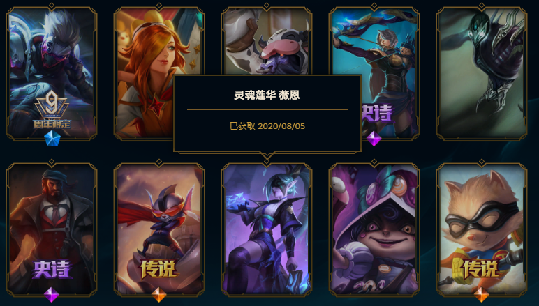 英雄联盟租号
