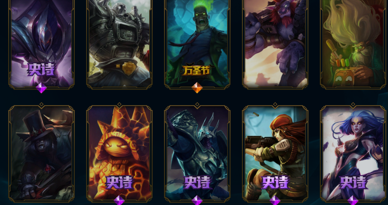 英雄联盟租号