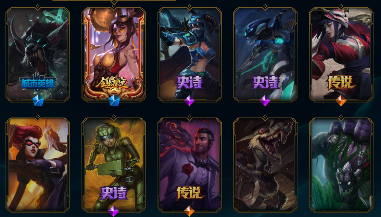 英雄联盟租号