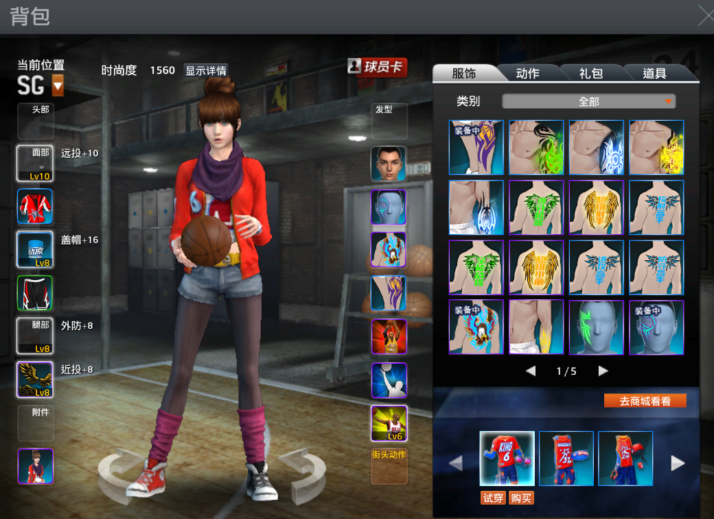 NBA2KOL租号