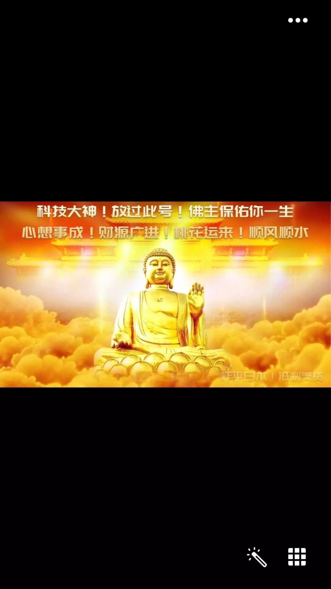 穿越火线租号