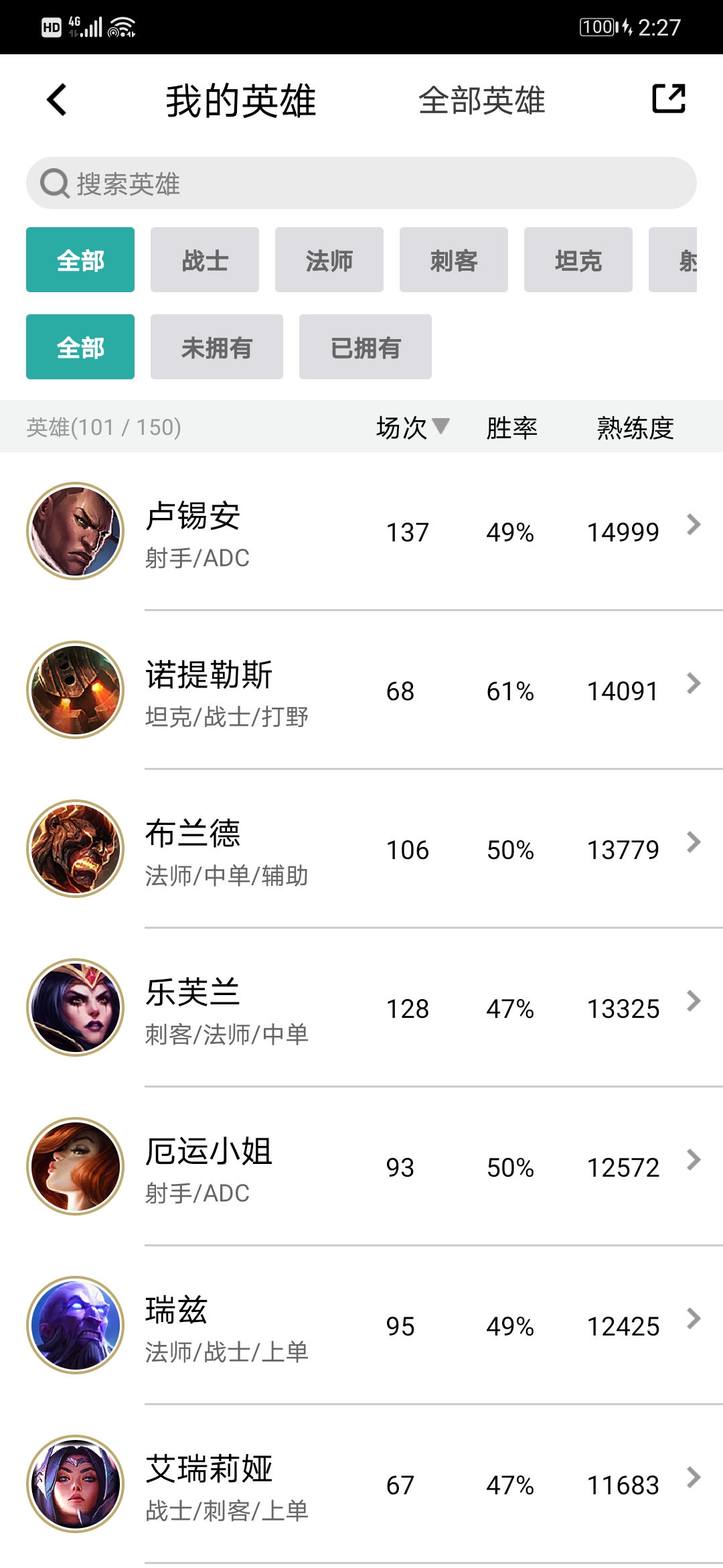英雄联盟租号