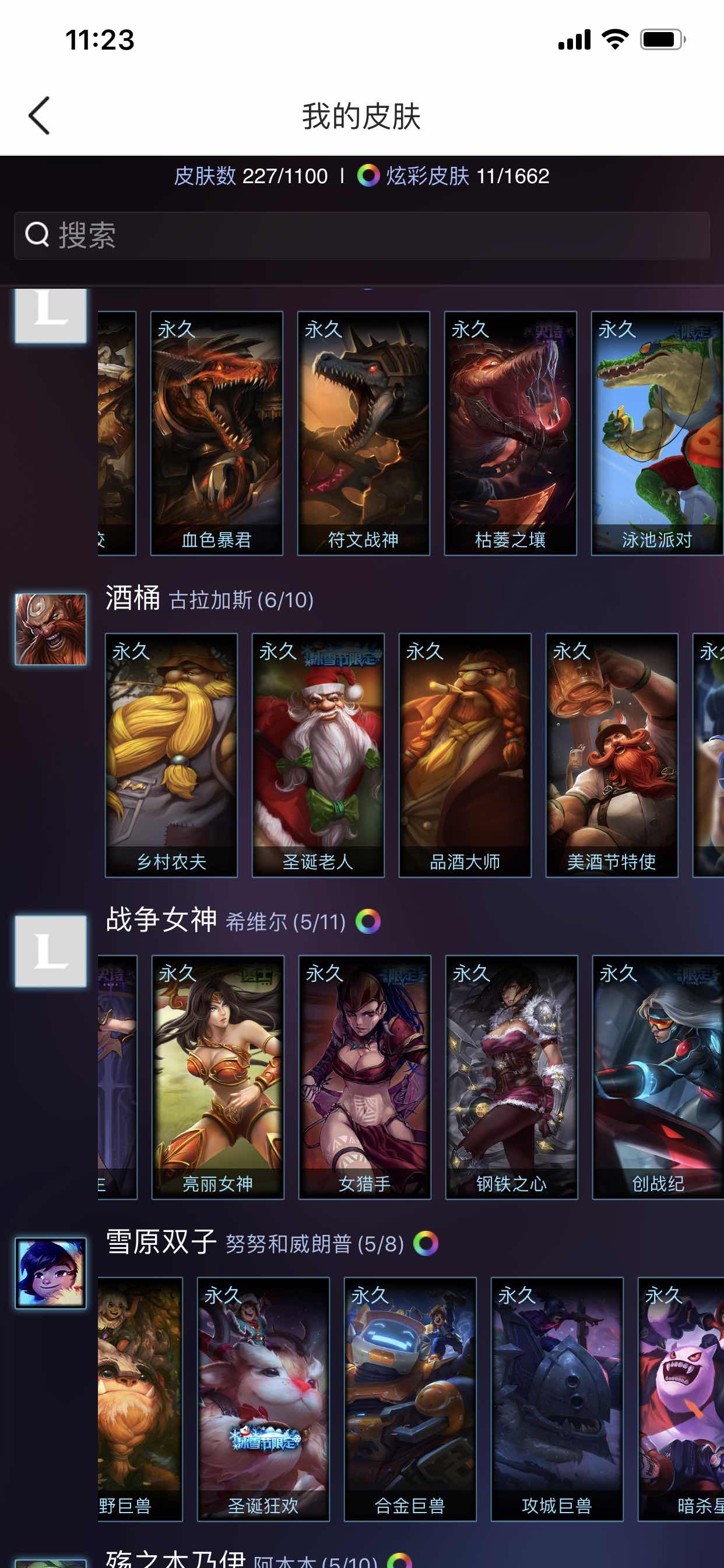 英雄联盟租号