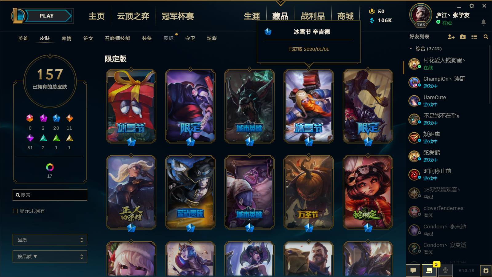 英雄联盟租号