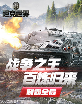 穿越火线租号