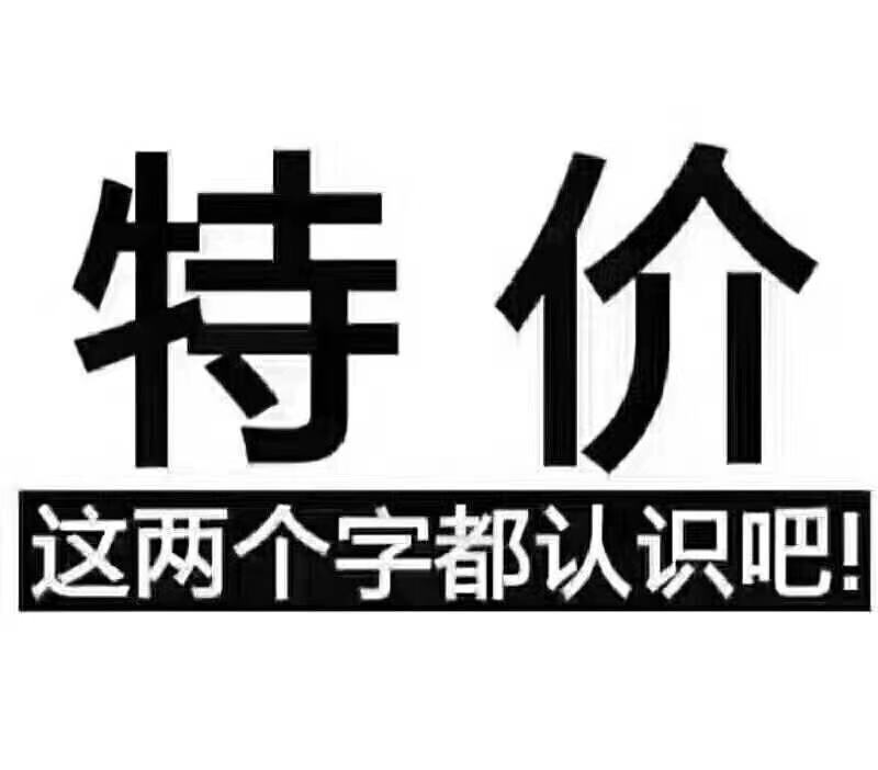 和平精英租号