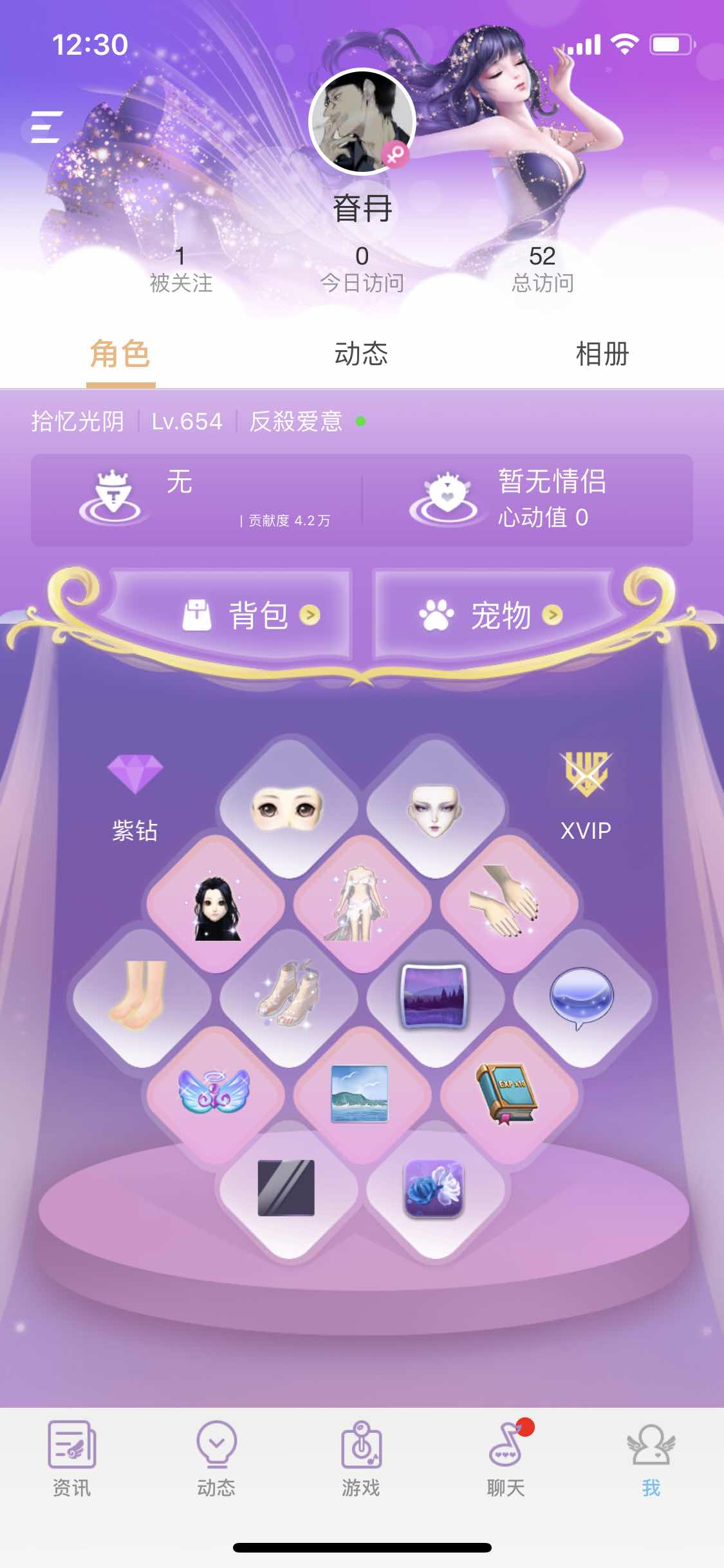 QQ炫舞租号