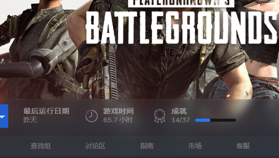 绝地求生租号