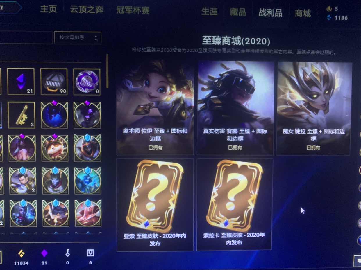 英雄联盟租号